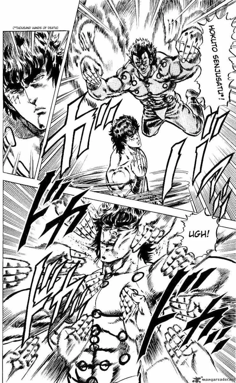 Fist of the North Star Chapter 41 page 7