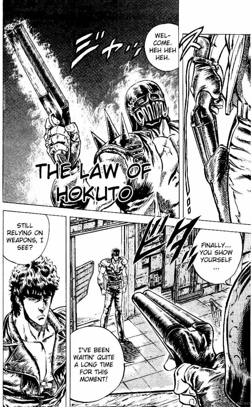 Fist of the North Star Chapter 42 page 1