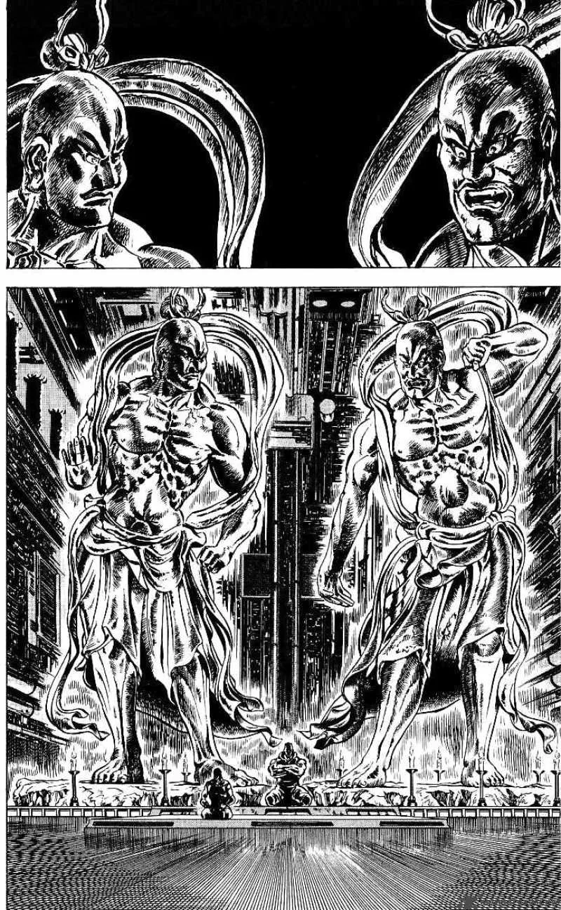 Fist of the North Star Chapter 42 page 7