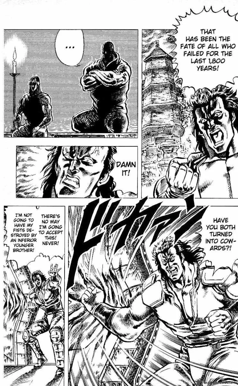 Fist of the North Star Chapter 42 page 10