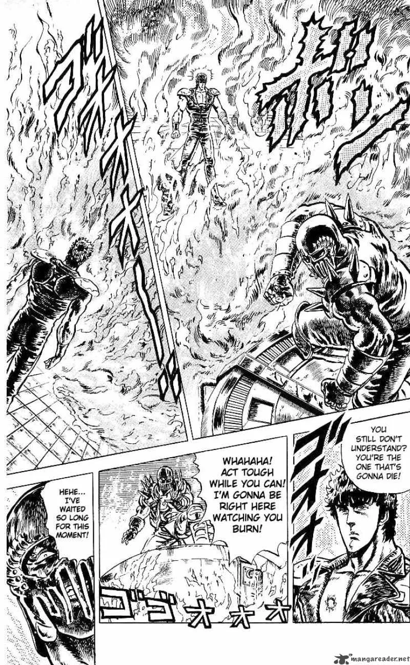 Fist of the North Star Chapter 43 page 12