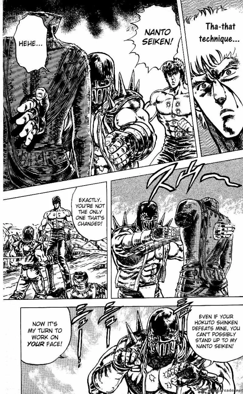 Fist of the North Star Chapter 44 page 4