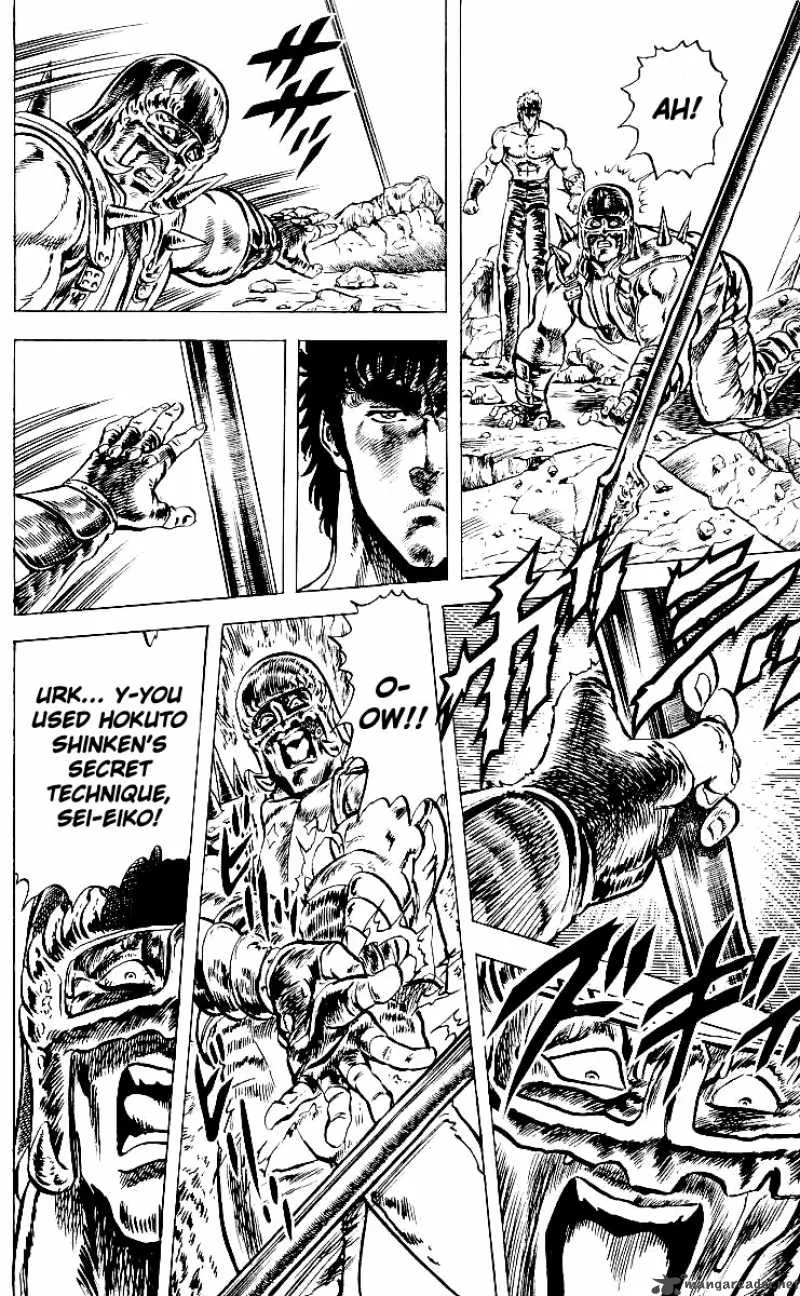 Fist of the North Star Chapter 44 page 12