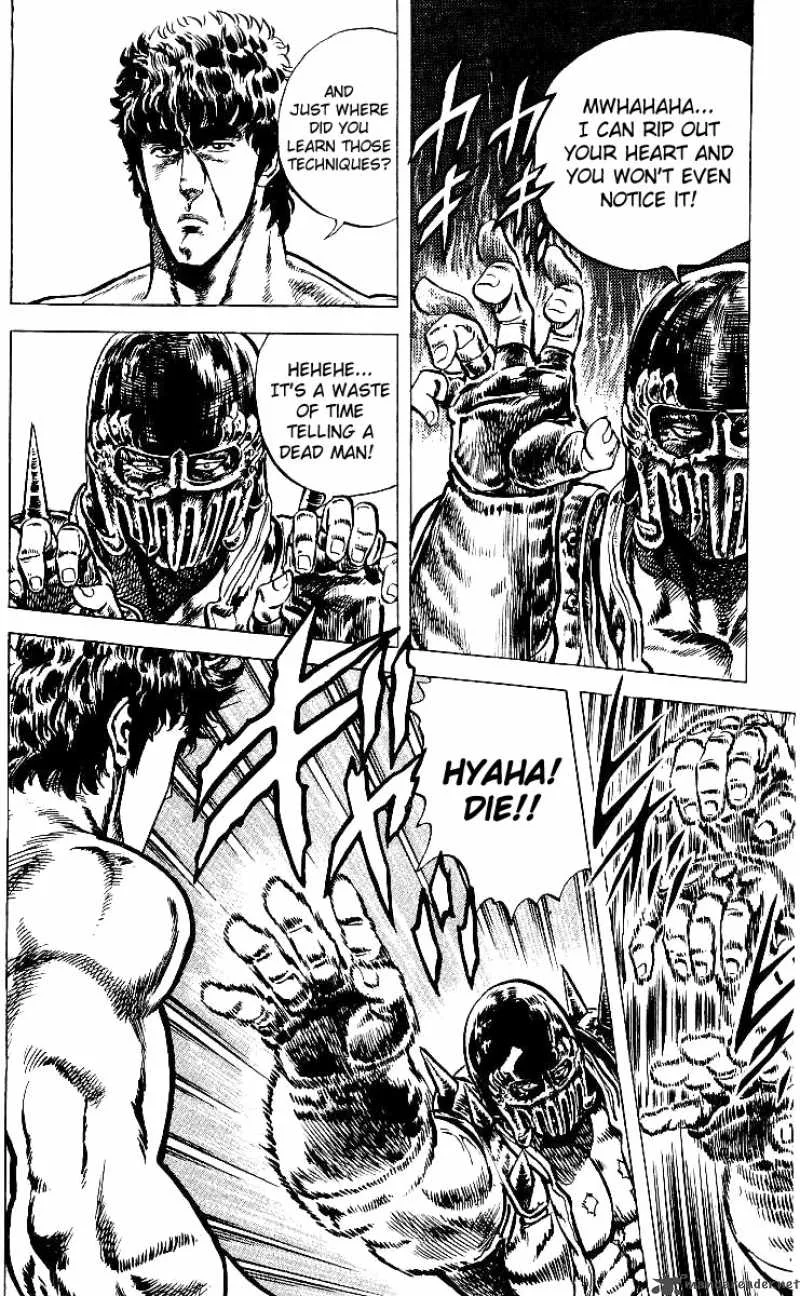 Fist of the North Star Chapter 44 page 5