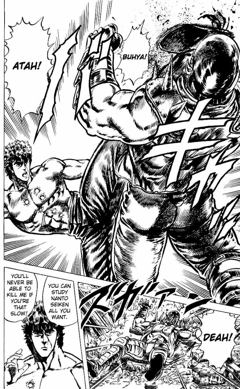 Fist of the North Star Chapter 44 page 7