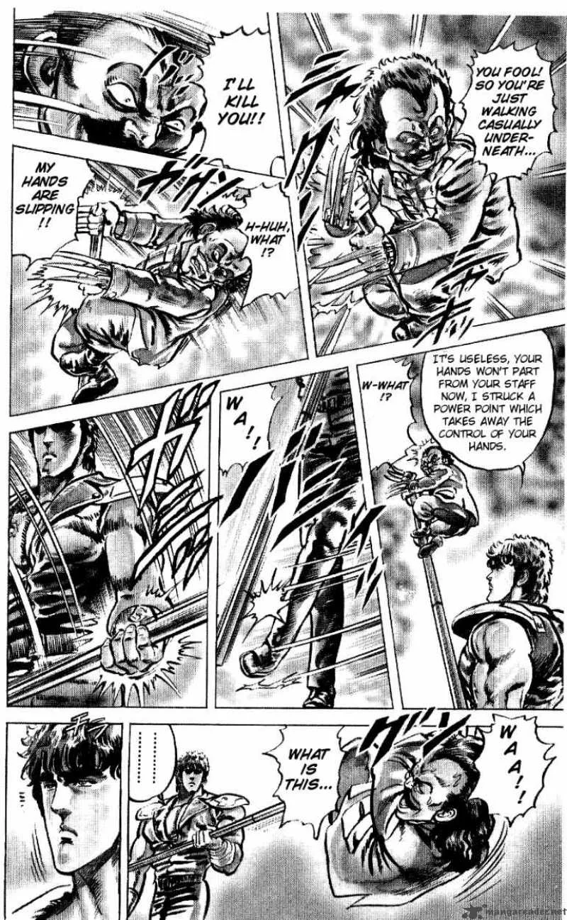 Fist of the North Star Chapter 47 page 17