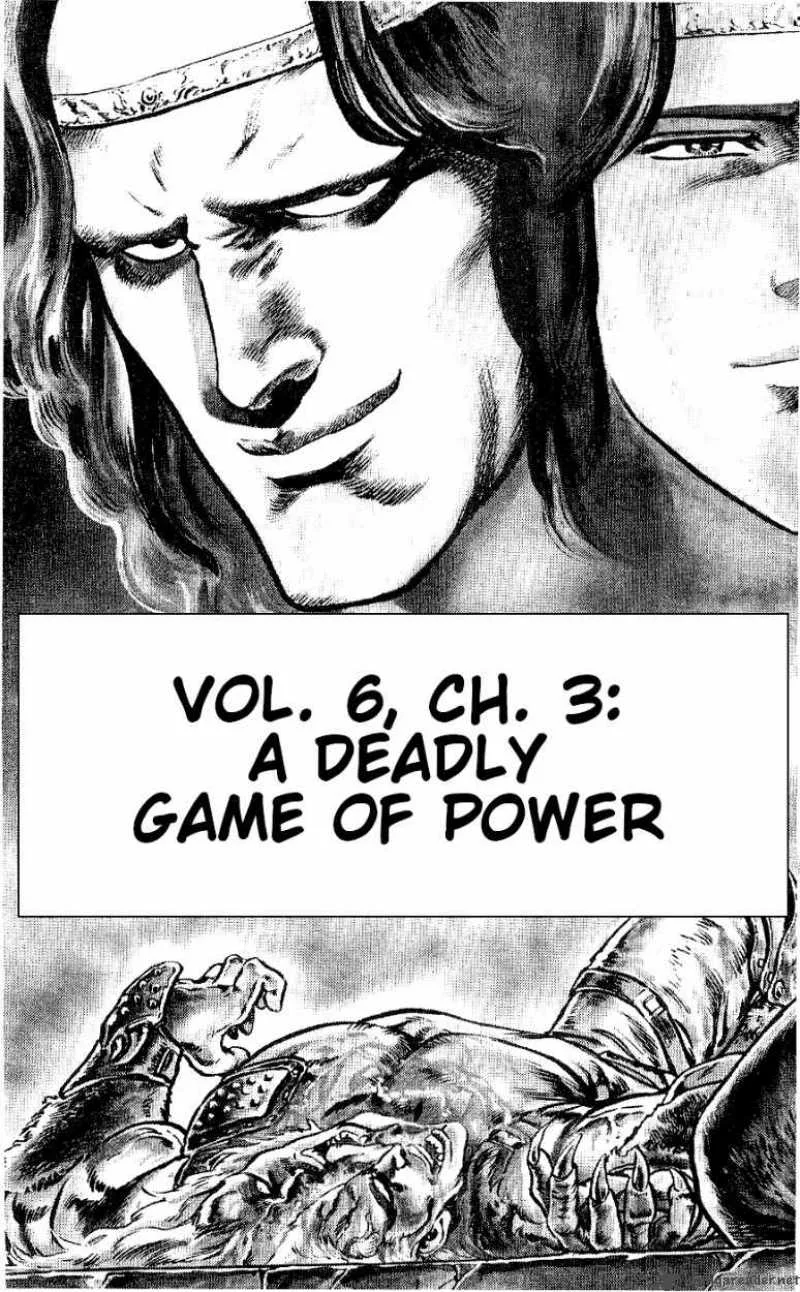 Fist of the North Star Chapter 47 page 2