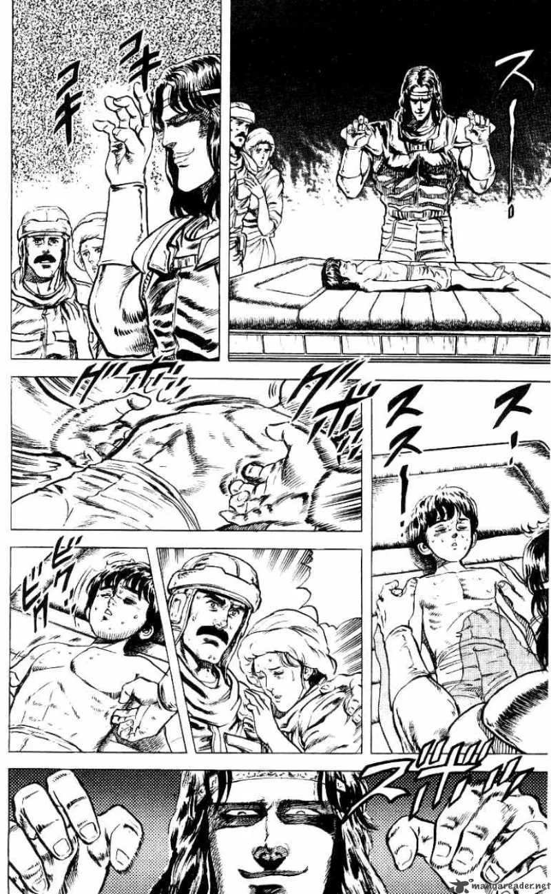 Fist of the North Star Chapter 48 page 6