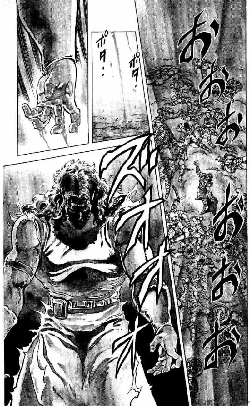 Fist of the North Star Chapter 49 page 6