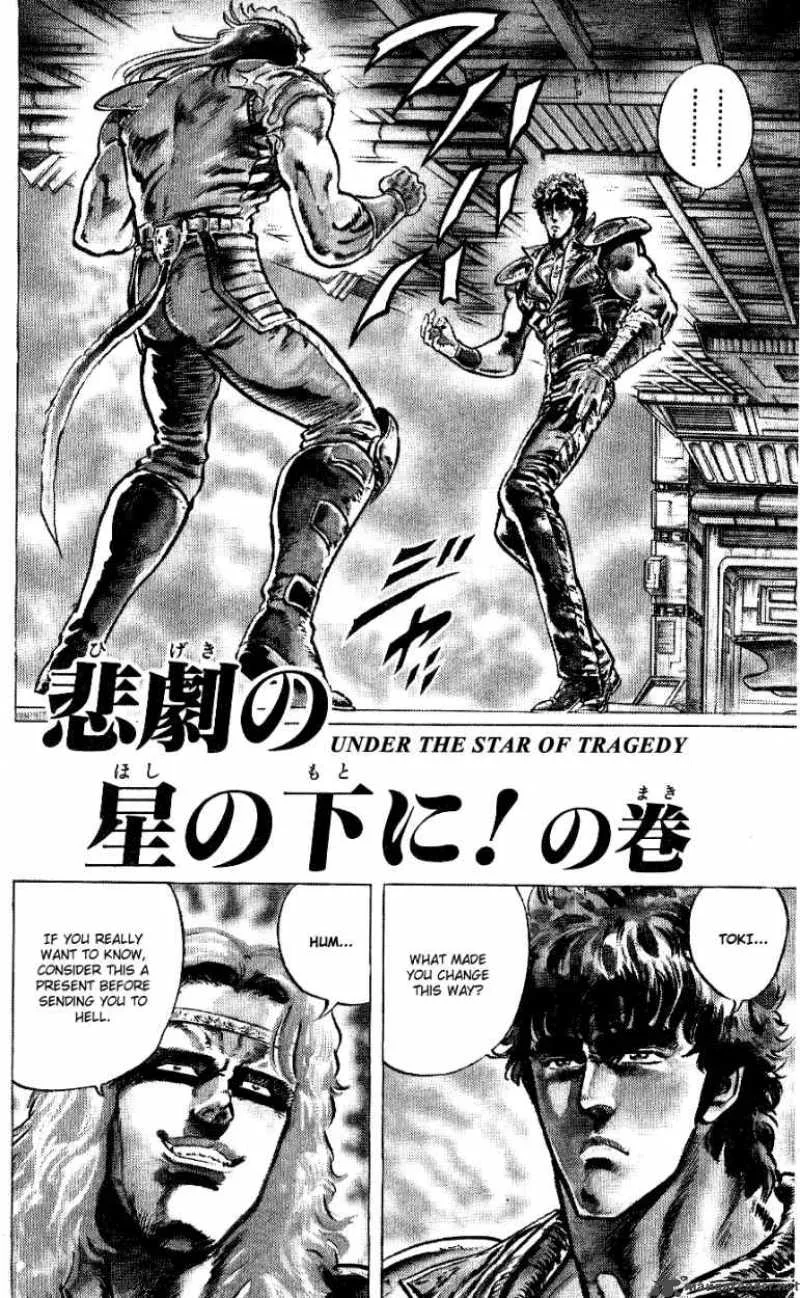 Fist of the North Star Chapter 49 page 1