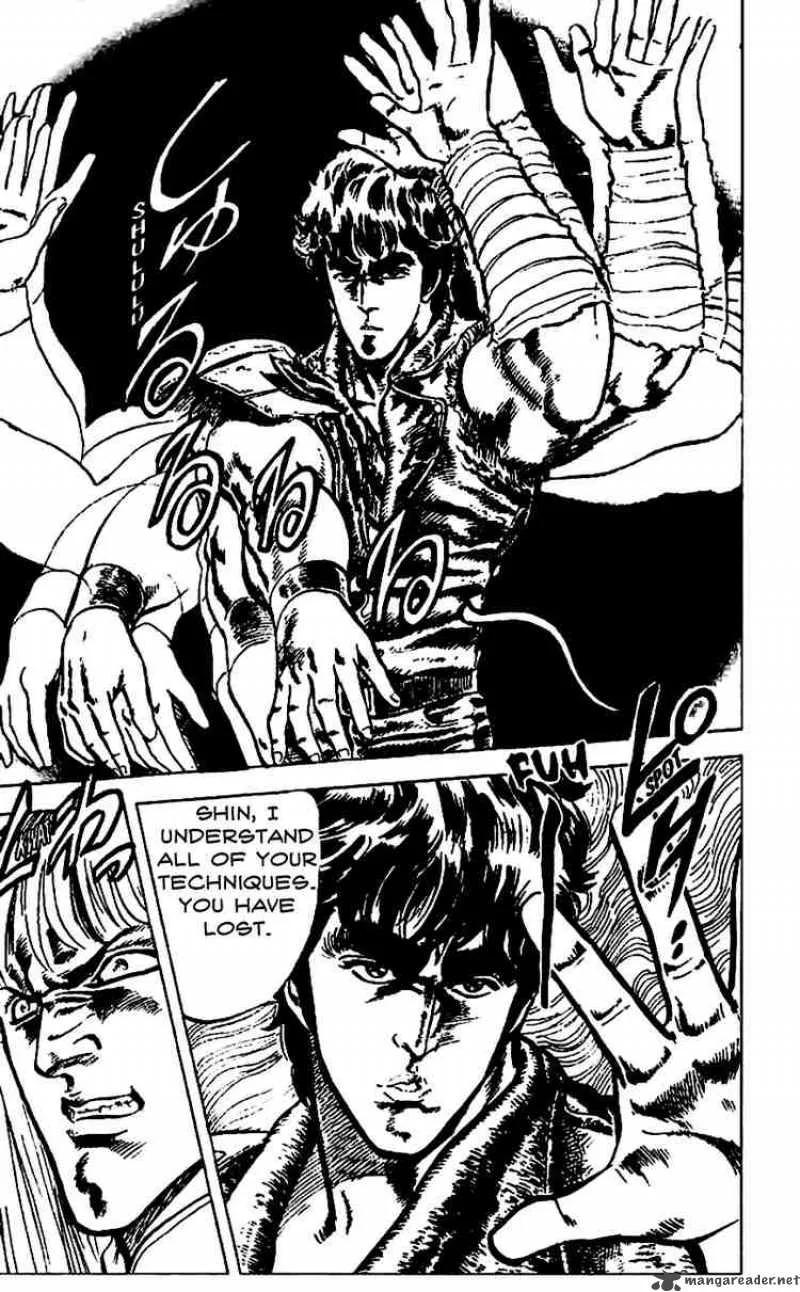Fist of the North Star Chapter 9 page 7
