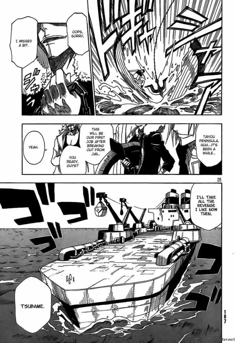 FLAGS Chapter 1 page 23
