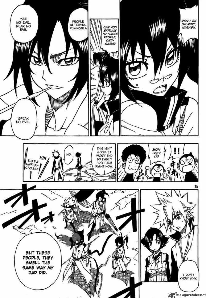 FLAGS Chapter 1 page 13