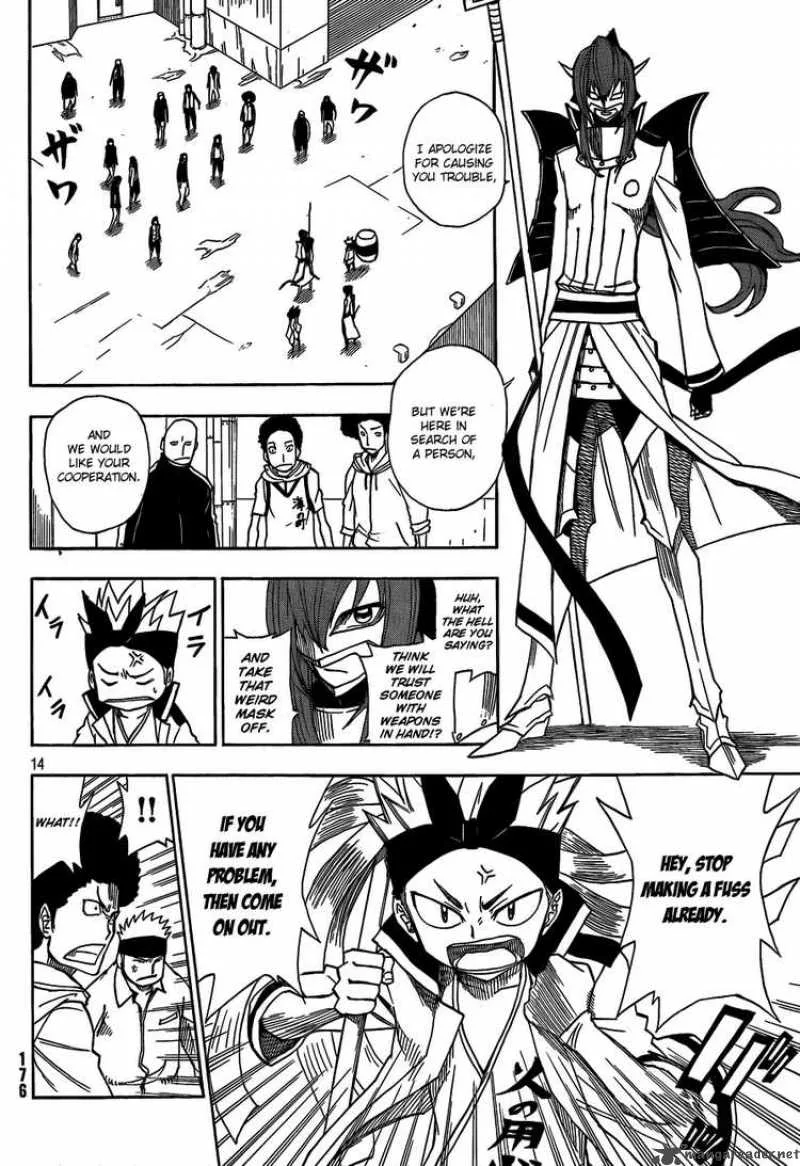 FLAGS Chapter 1 page 12