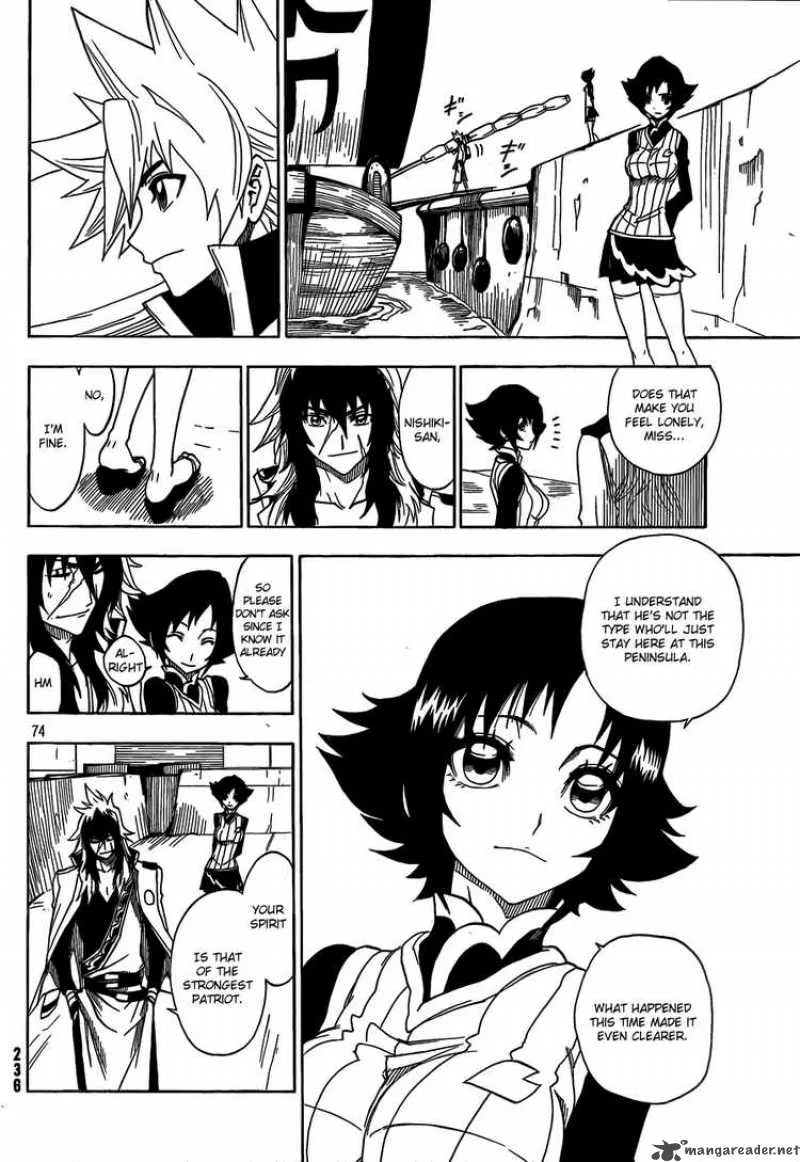 FLAGS Chapter 1 page 71
