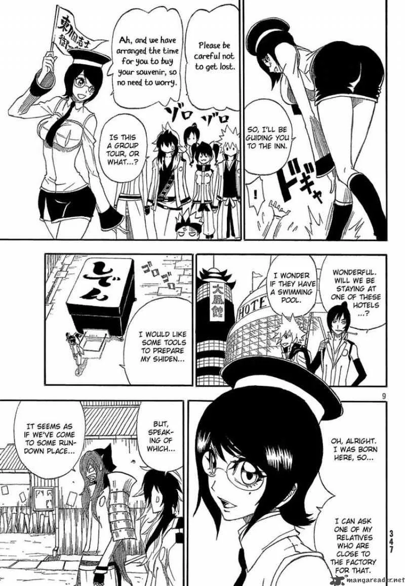 FLAGS Chapter 2 page 8