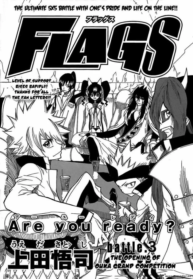 FLAGS Chapter 3 page 1