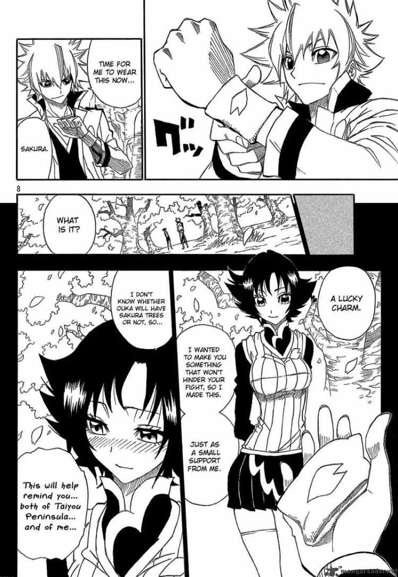 FLAGS Chapter 4 page 8