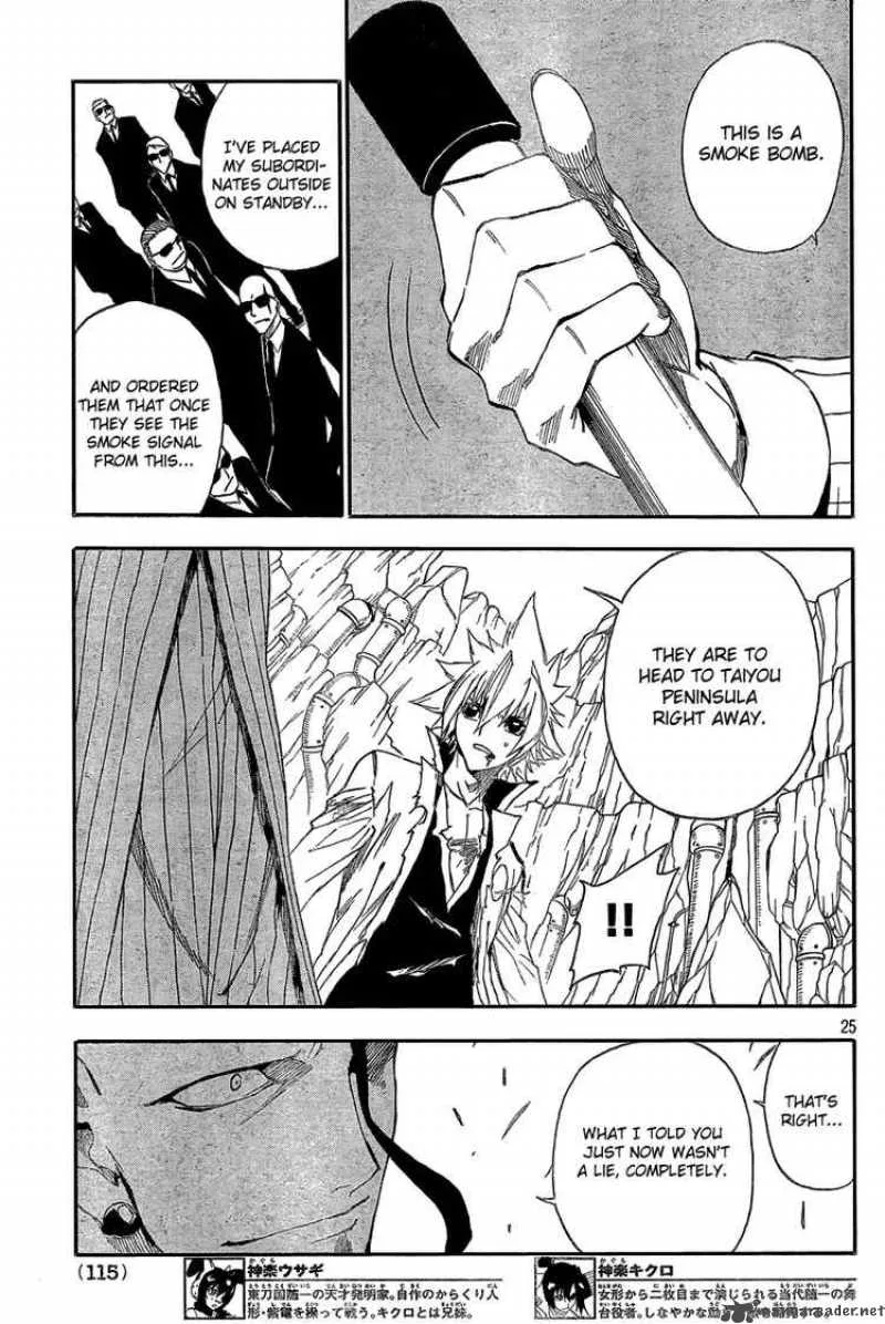 FLAGS Chapter 4 page 24