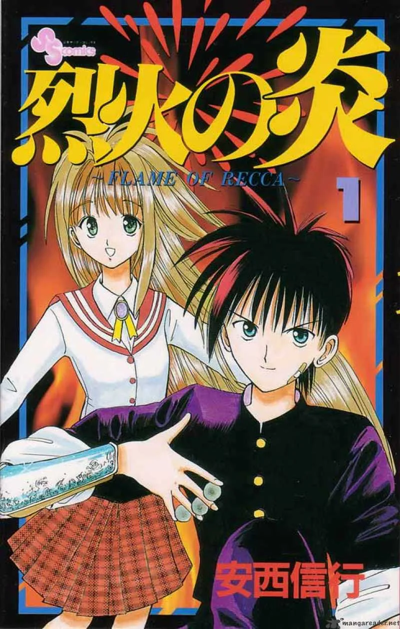 Flame Of Recca Chapter 1 page 30