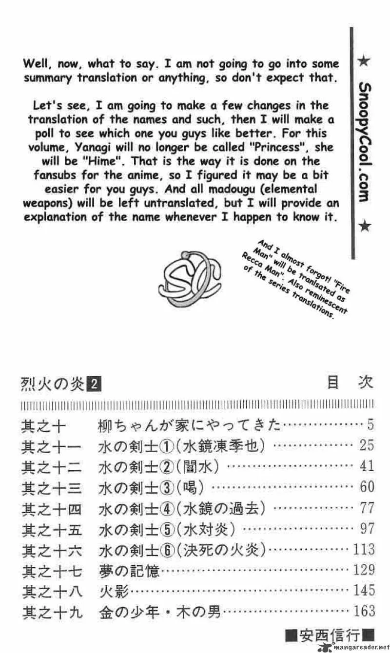 Flame Of Recca Chapter 10 page 2