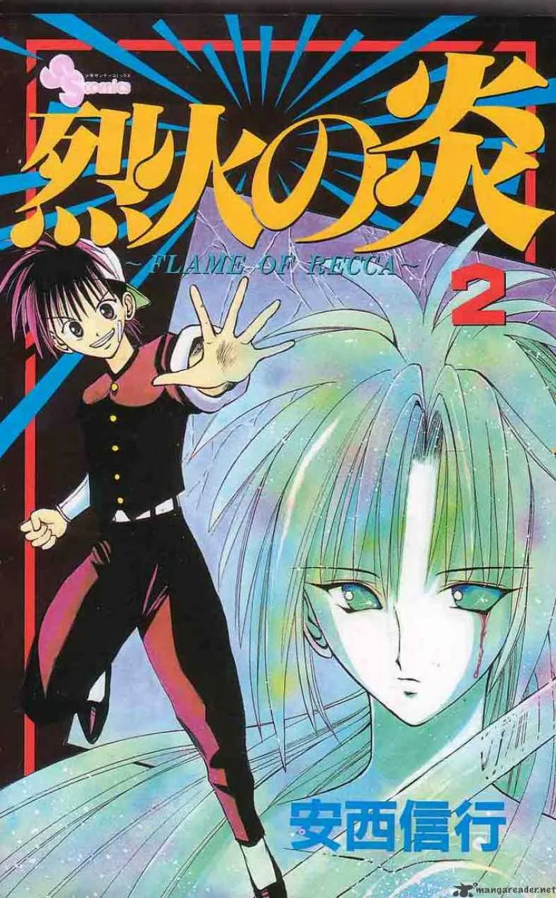 Flame Of Recca Chapter 10 page 23