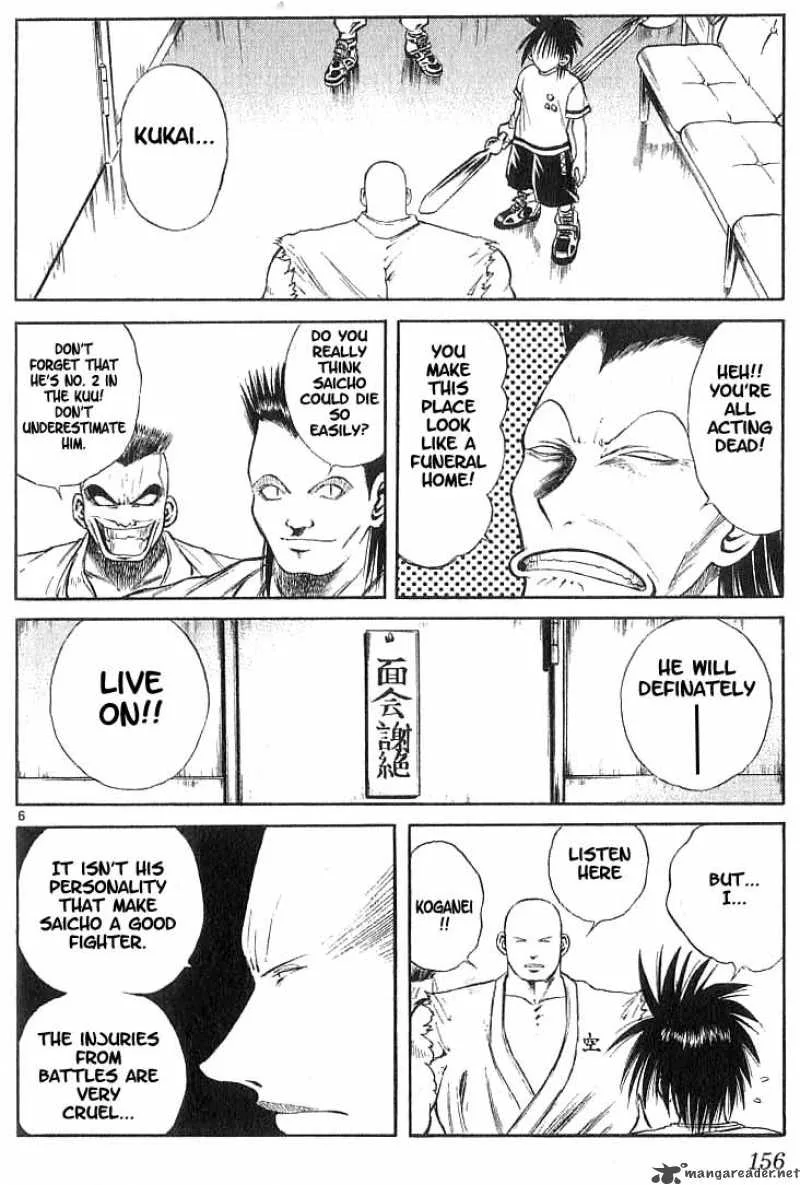 Flame Of Recca Chapter 107 page 6