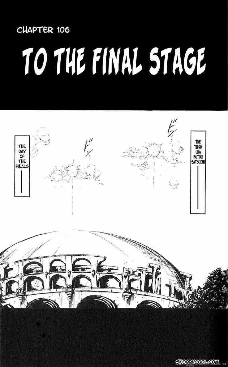 Flame Of Recca Chapter 107 page 1