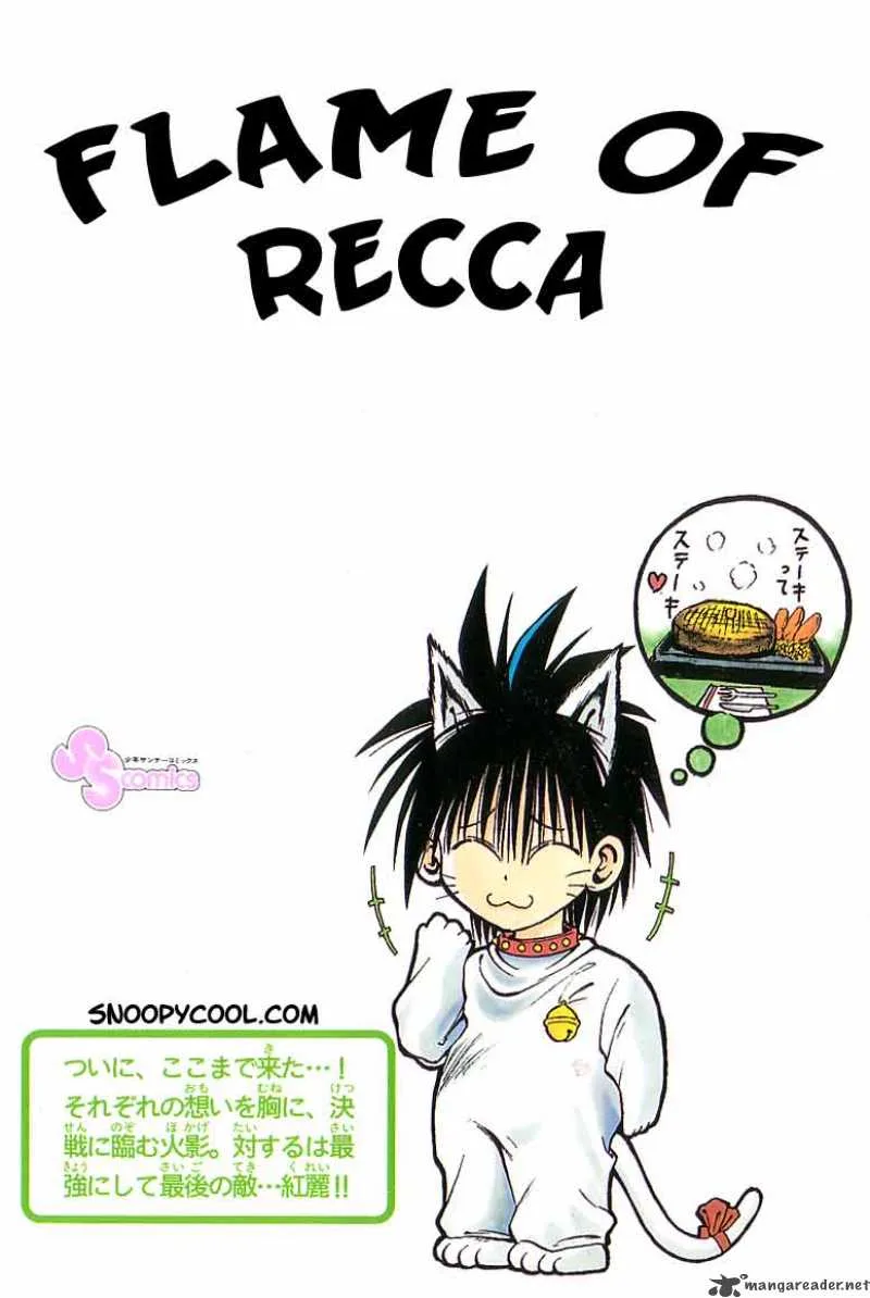 Flame Of Recca Chapter 108 page 23