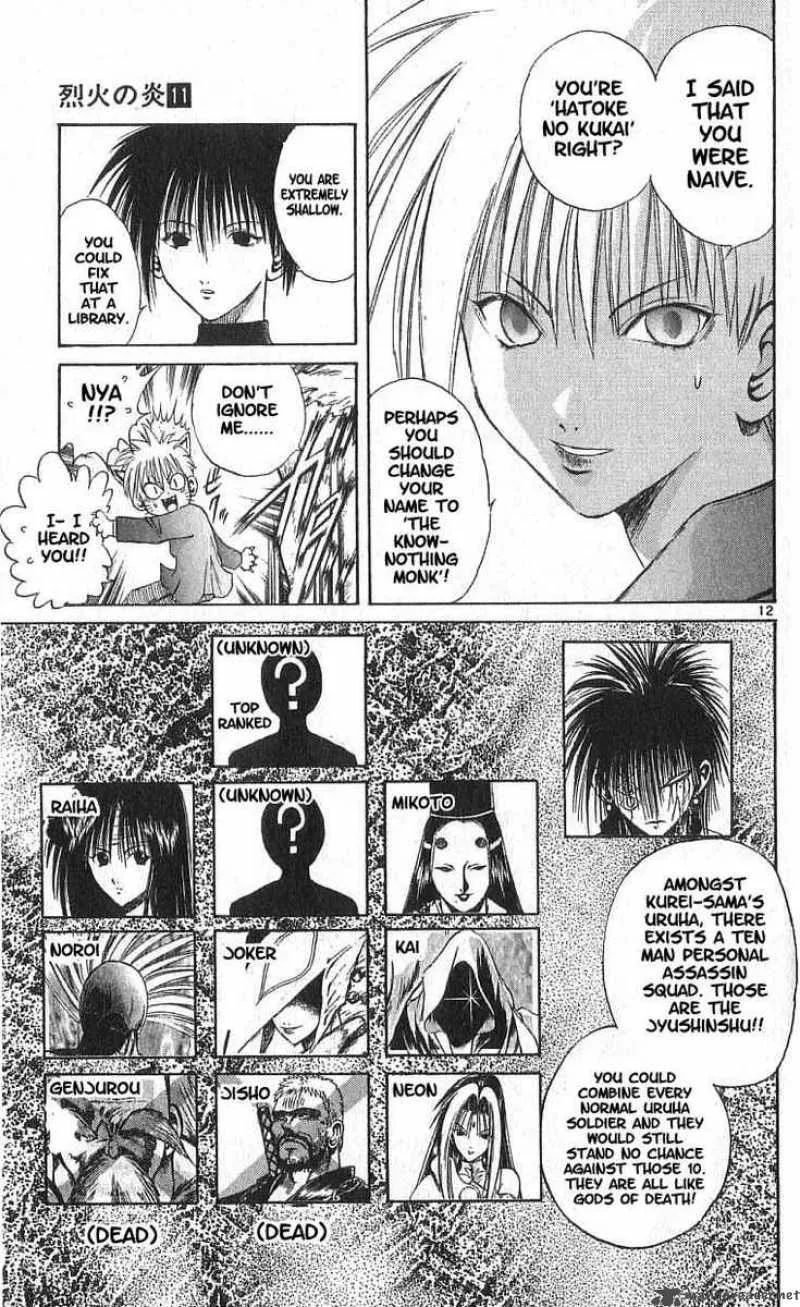 Flame Of Recca Chapter 108 page 11