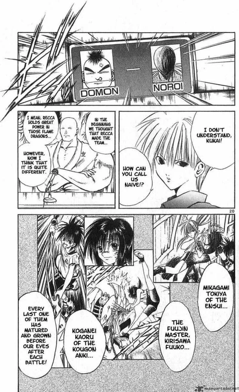 Flame Of Recca Chapter 108 page 19