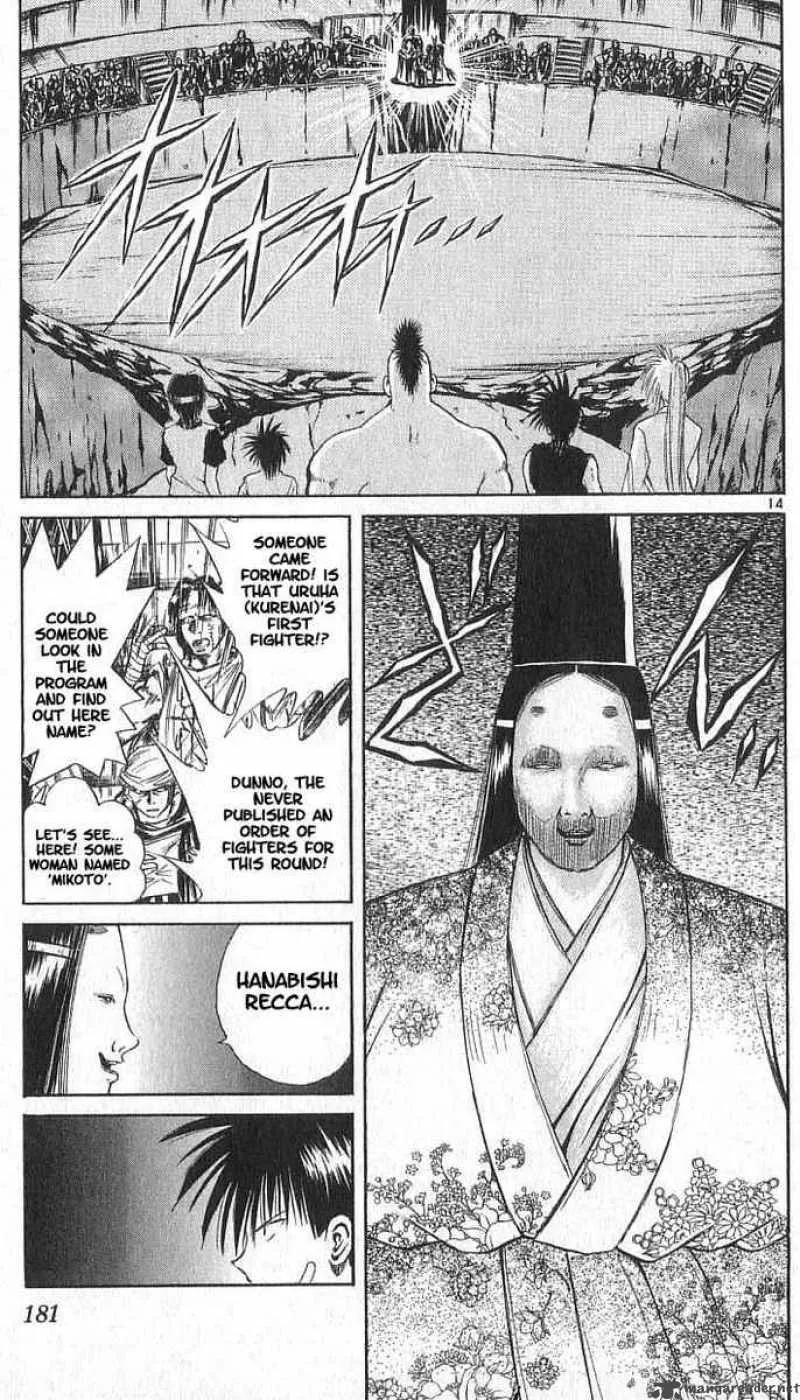 Flame Of Recca Chapter 108 page 13
