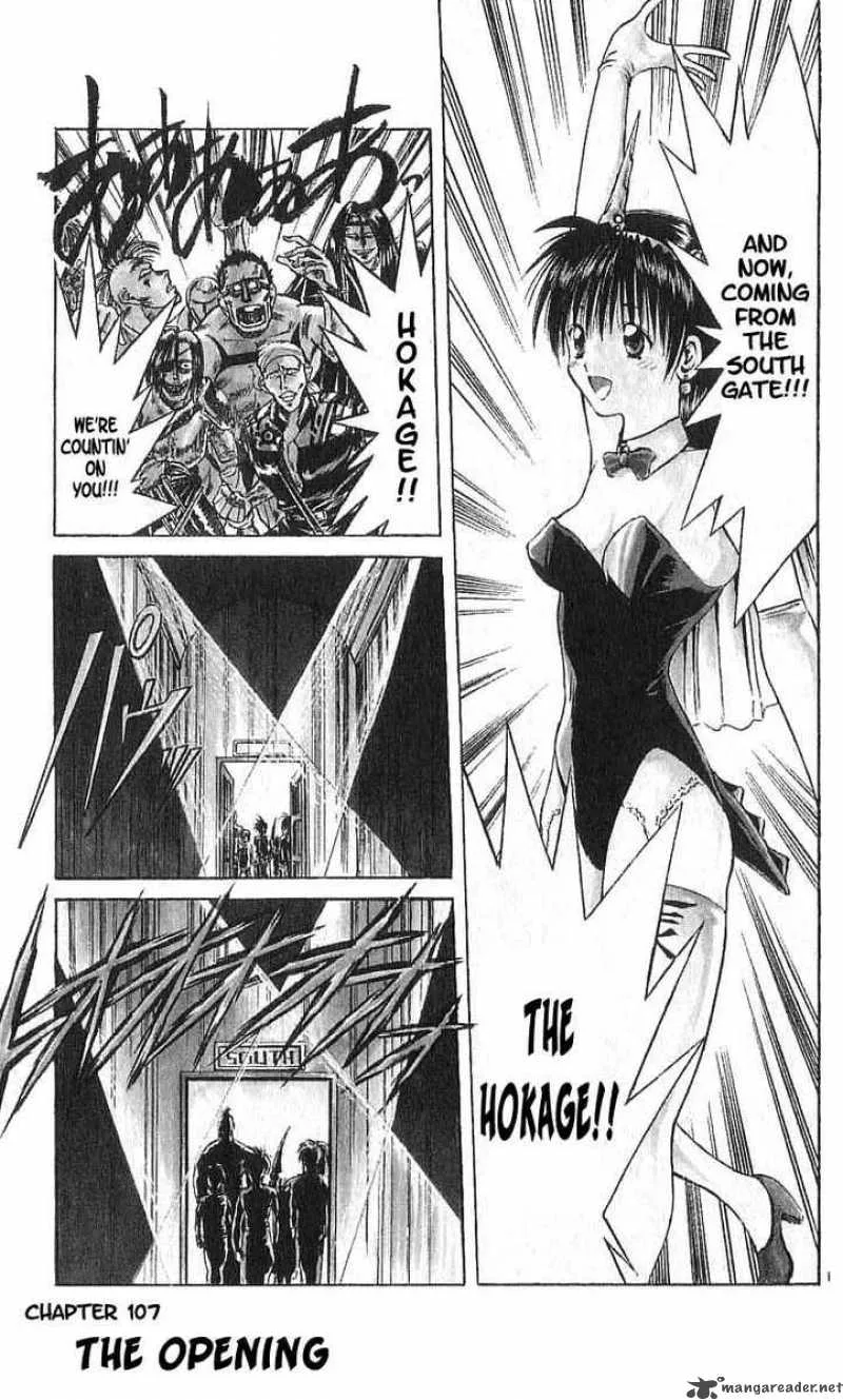 Flame Of Recca Chapter 108 page 1
