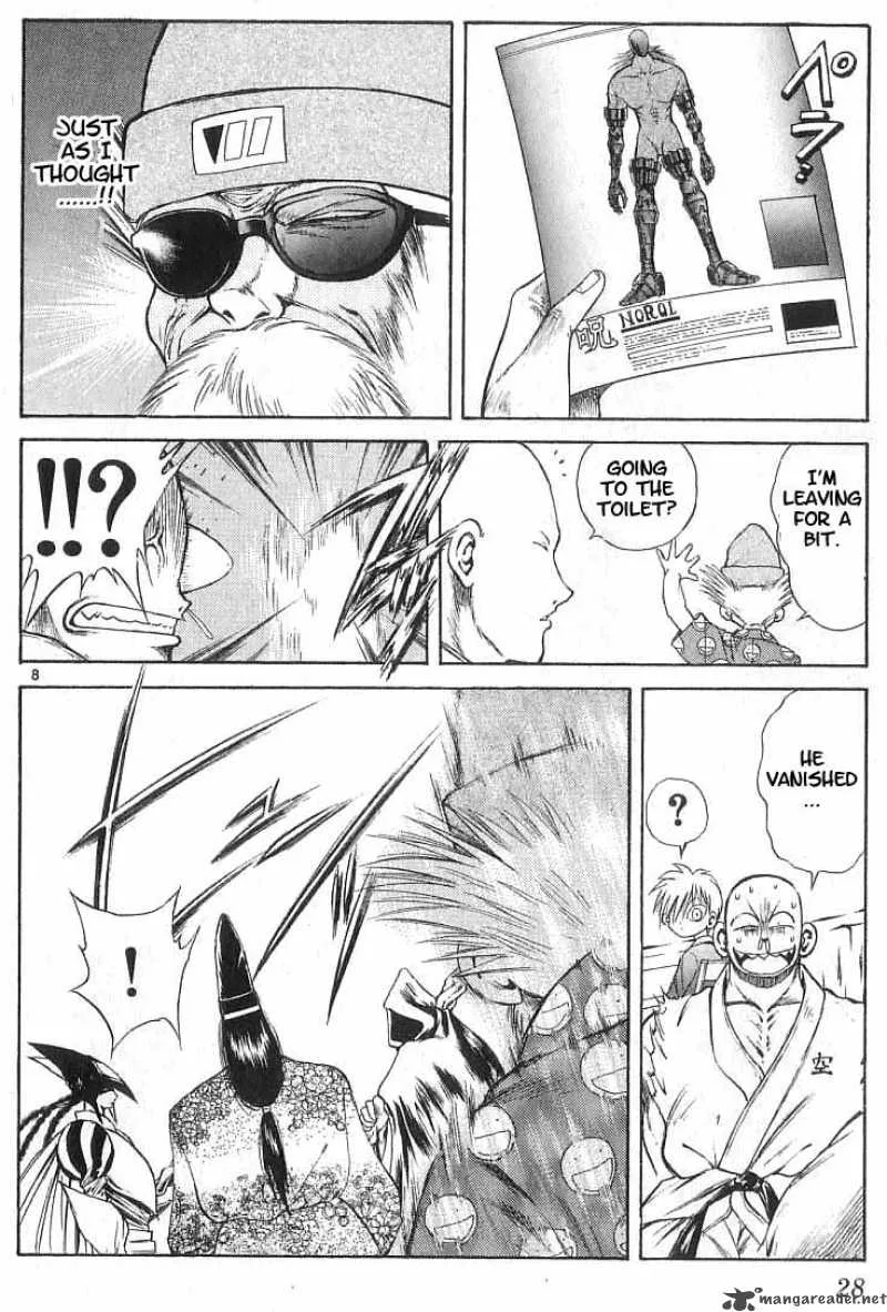 Flame Of Recca Chapter 110 page 8