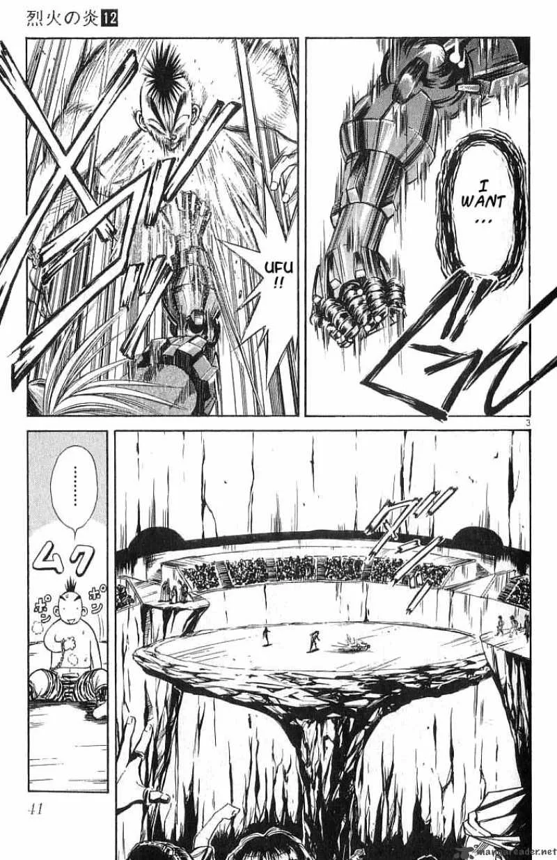 Flame Of Recca Chapter 111 page 3