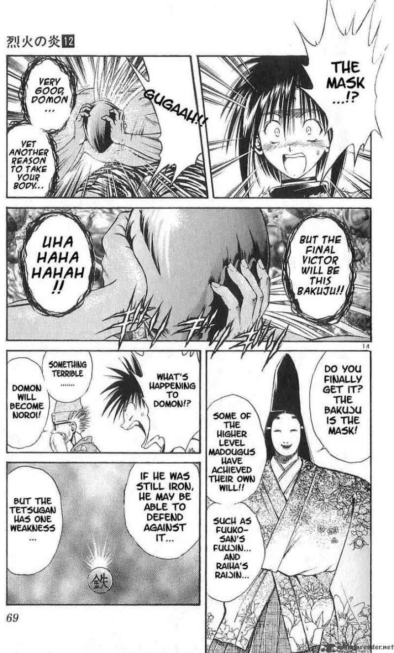 Flame Of Recca Chapter 112 page 15