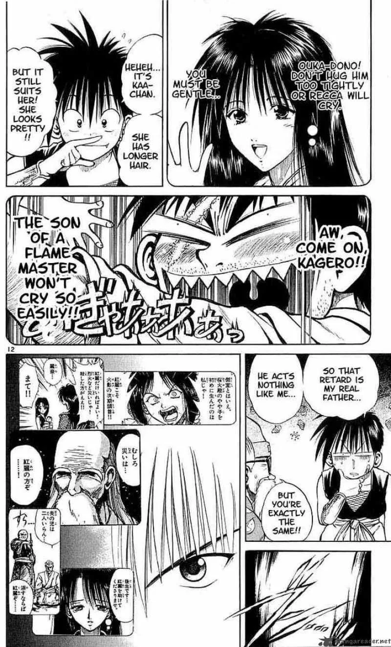 Flame Of Recca Chapter 115 page 11