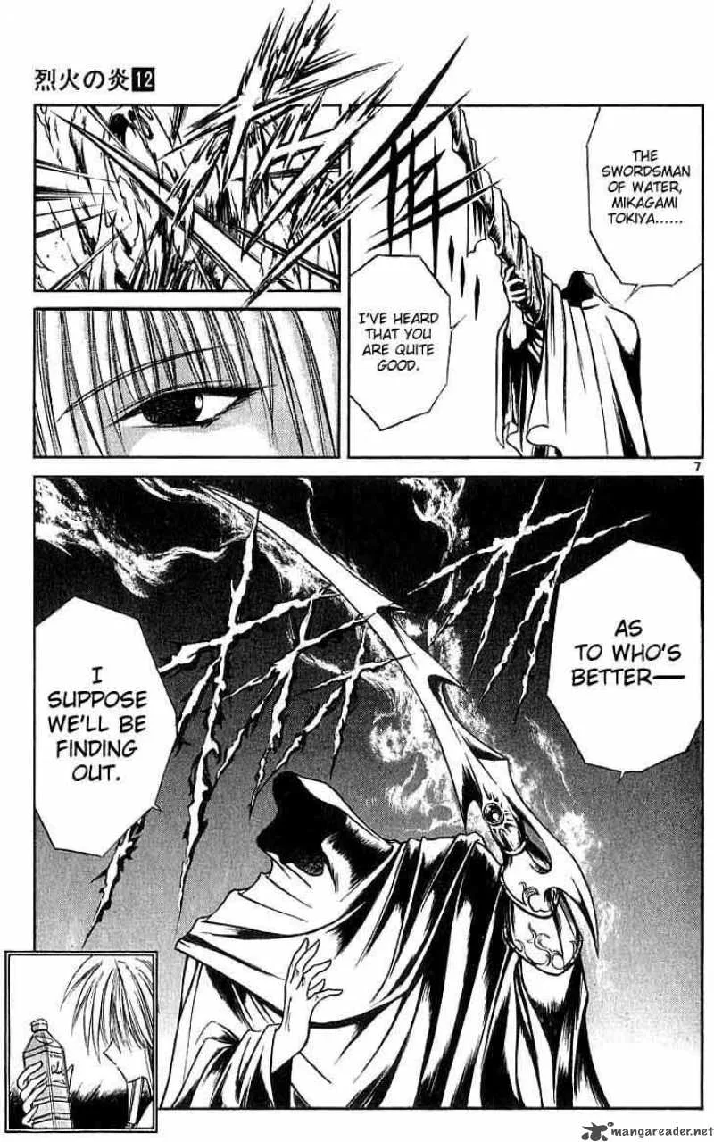 Flame Of Recca Chapter 117 page 7