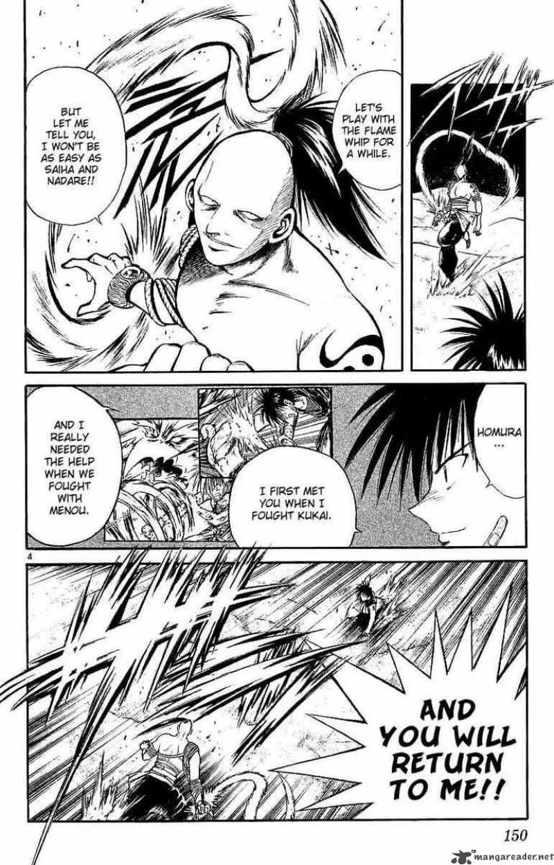 Flame Of Recca Chapter 117 page 4