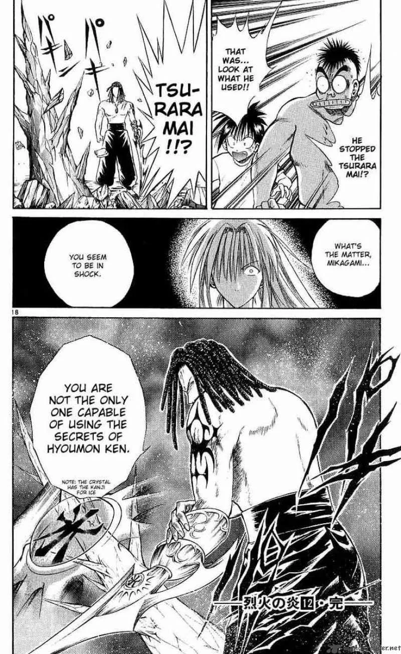 Flame Of Recca Chapter 118 page 16