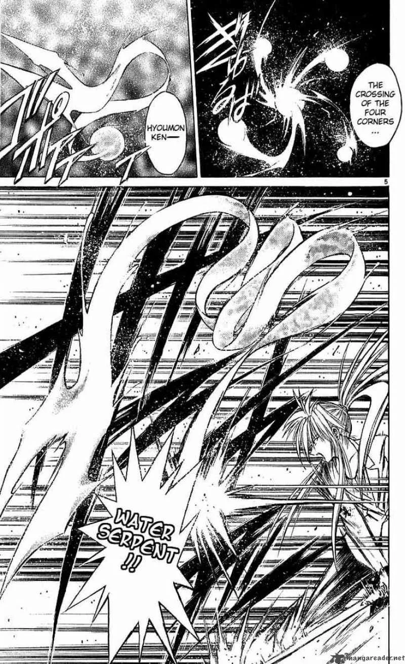 Flame Of Recca Chapter 119 page 6