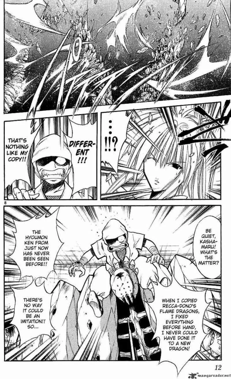 Flame Of Recca Chapter 119 page 8