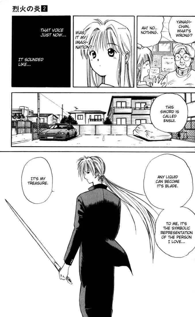 Flame Of Recca Chapter 12 page 8
