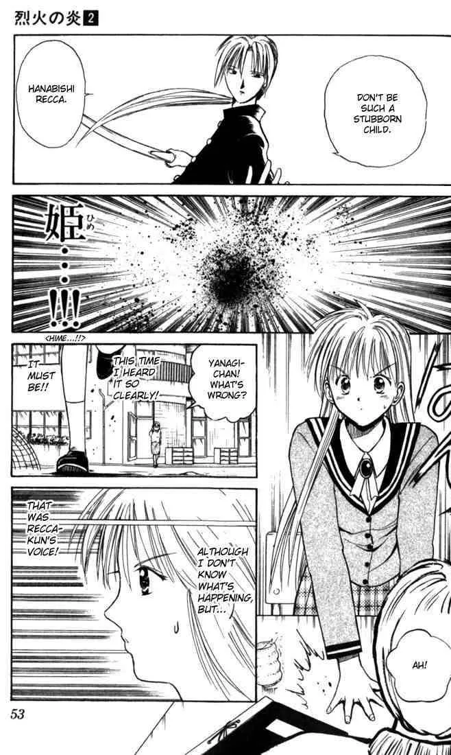 Flame Of Recca Chapter 12 page 12