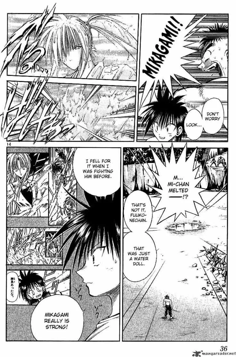 Flame Of Recca Chapter 120 page 14