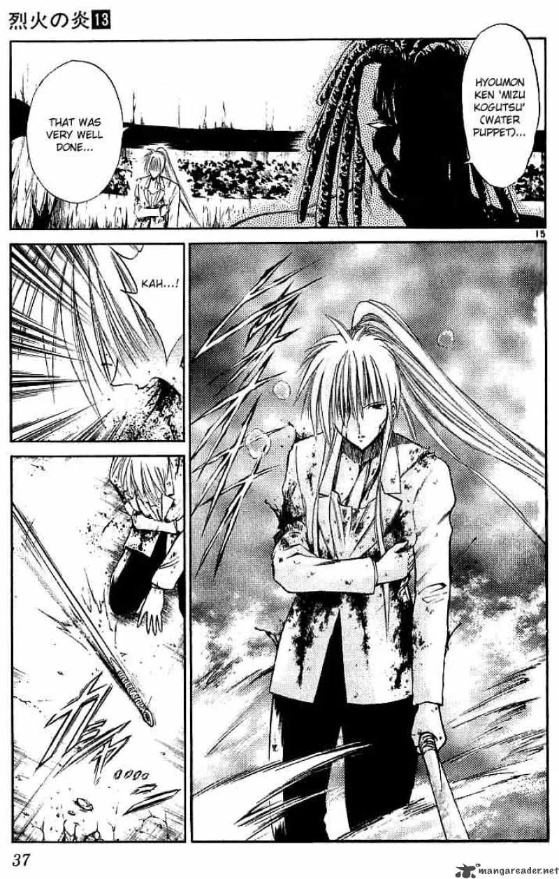 Flame Of Recca Chapter 120 page 15