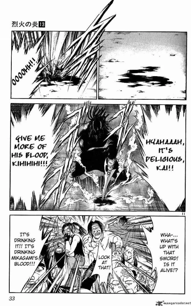 Flame Of Recca Chapter 120 page 11