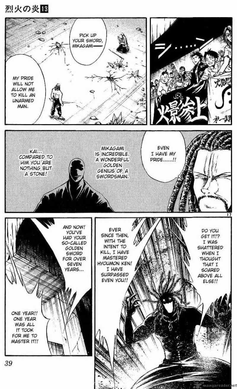 Flame Of Recca Chapter 120 page 17