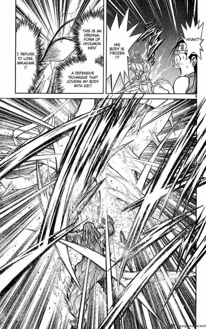 Flame Of Recca Chapter 121 page 8