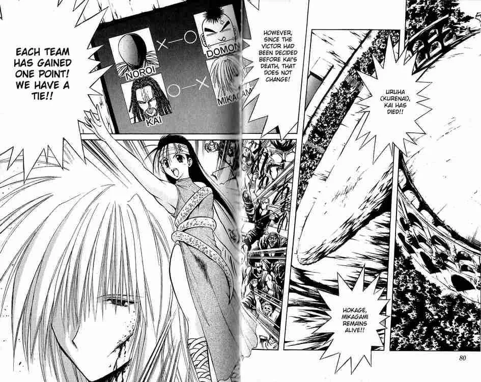 Flame Of Recca Chapter 122 page 2